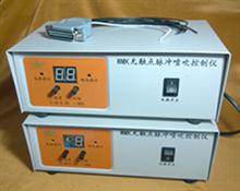 WMK-4無(wú)觸點(diǎn)集成脈沖控制儀-WMK-4脈沖控制儀-WMK型脈沖噴吹控制儀