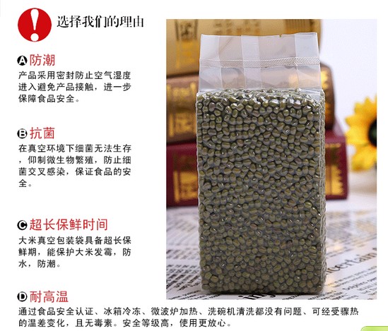 <b>除塵器布袋</b>