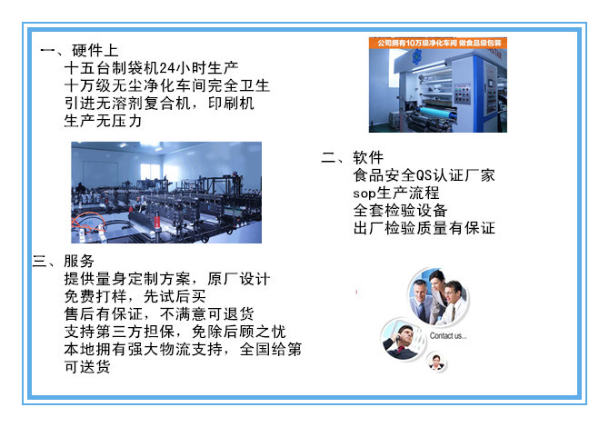 <b>布袋除塵器</b>